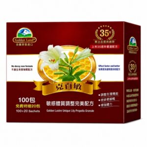 亮斯翠 克百敏-百合甘菊蜂膠 100+20包/盒