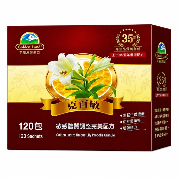 亮斯翠 克百敏-百合甘菊蜂膠 120包/盒